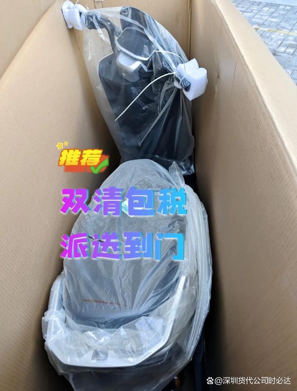 炒股配资平台知识 美国专线物流普货渠道