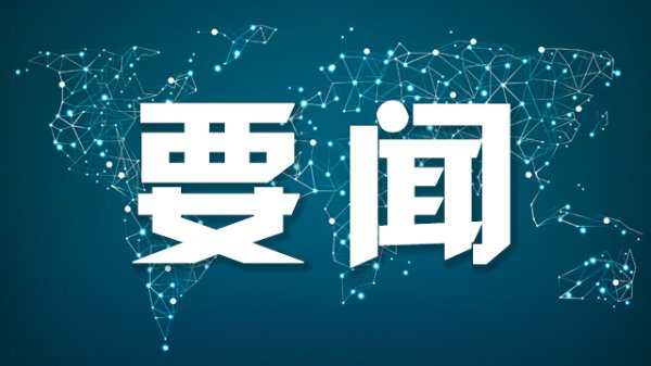 股票配资公司一起配资网 死海地区到约旦河西岸响起空袭警报