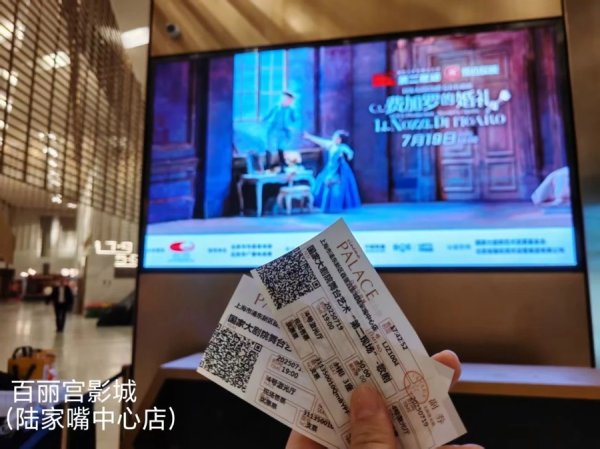 配资导航之家 睫毛颤动都清晰！国家大剧院“第二现场”再升级，35家剧院共筑艺术普惠网